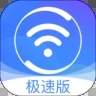 360免费WiFi手机版旧版本