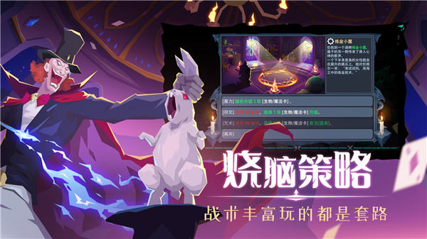 恶魔秘境最新版