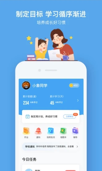 小盒课堂最新版app免费