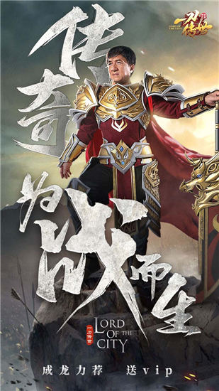 一刀传世解锁版无限元宝下载