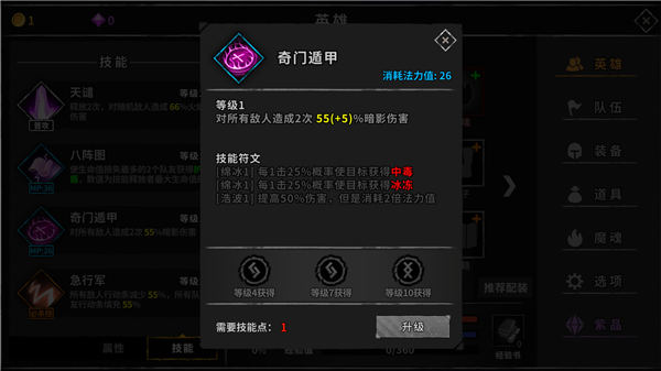 流沙之城无限钻石版
