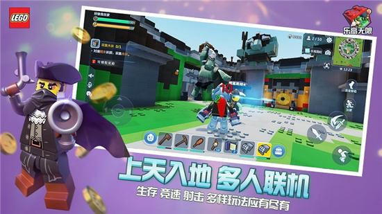 乐高无限解锁版无限钻石无限生命
