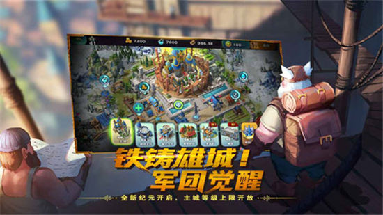 剑与家园无限内购解锁版