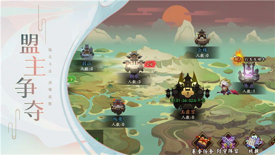 妖罗英雄传最新解锁版