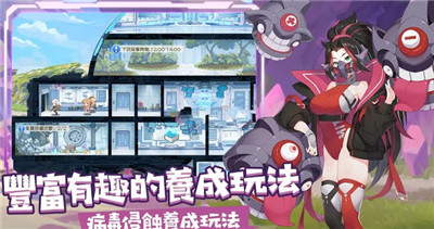 冒险小分队内购破解版下载