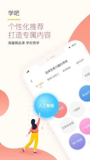 知鸟最新版app下载安装