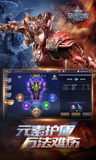 奇迹觉醒最新版本2022