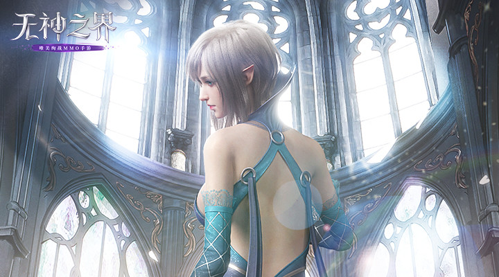 无神之界官方服下载