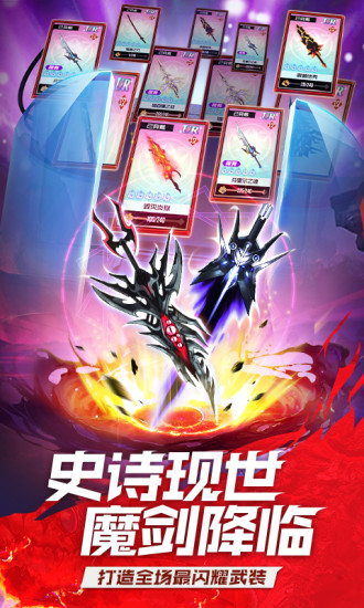 黑月最新破解版
