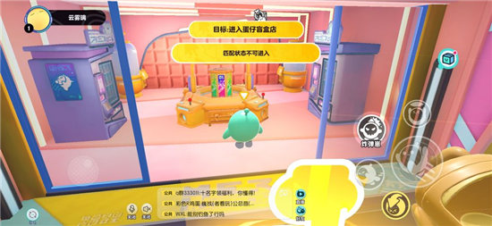《蛋仔派对》匹配状态不可进入解决方法