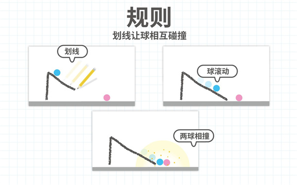 脑点子下载