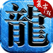 传奇游戏手机版无限