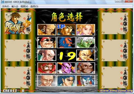 乱舞格斗2000风云