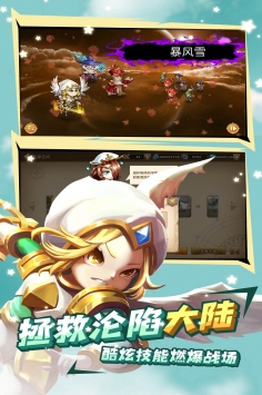魔灵时代内购破解版下载