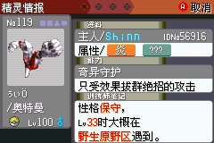 破灭之光