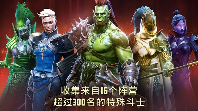 突袭暗影传说破解版v4