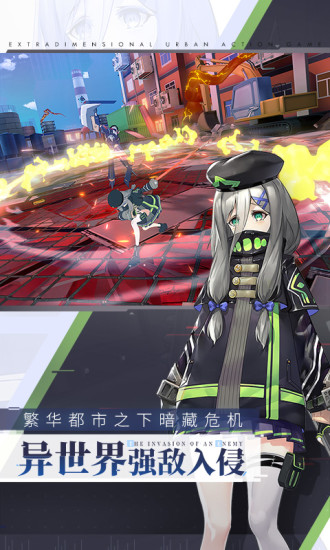 VGAME消零世界官方版下载