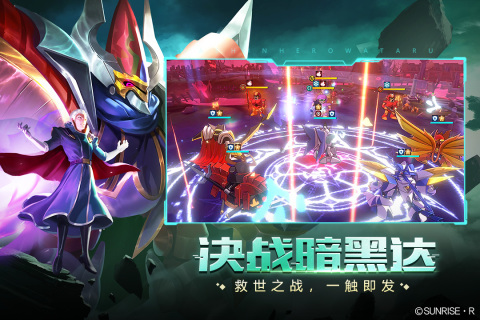 魔神英雄传手游下载安卓
