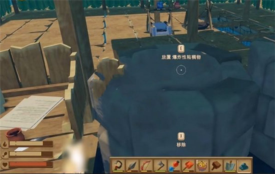《木筏求生》捕网器弹药合成表