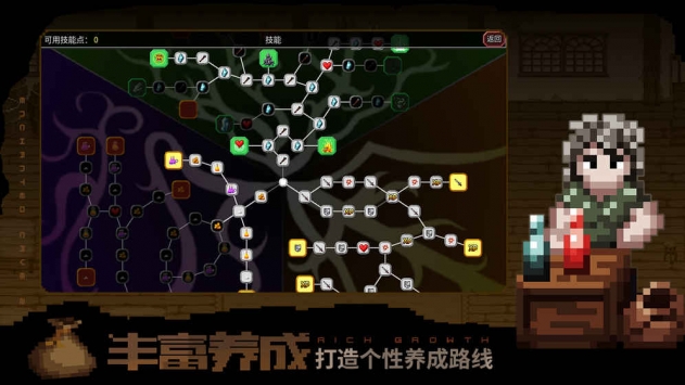 魔法洞穴2手游安卓版