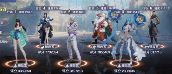 《斗罗大陆:魂师对决》永恒幻境爬塔攻略