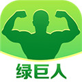 app福引导绿巨人解锁版下载