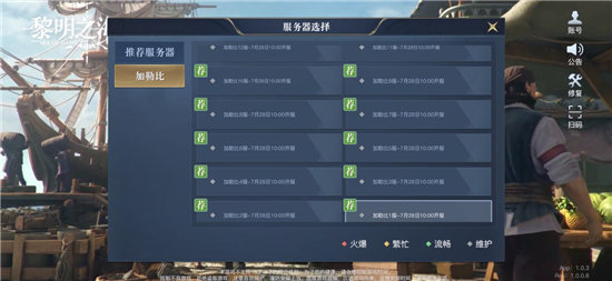 黎明之海新手攻略大全  2022平民开局快速入门技巧分享[多图]图片2