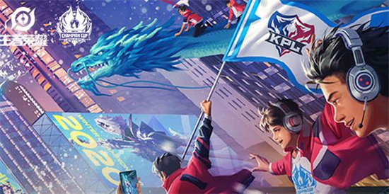 王者荣耀比赛服在哪里下载  2022王者比赛服下载教程分享[多图]图片1