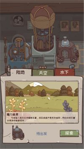怪可爱的店安卓版下载