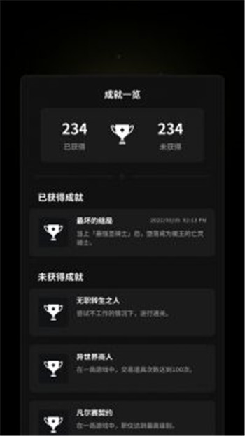即使在异世界也要工作官方版下载