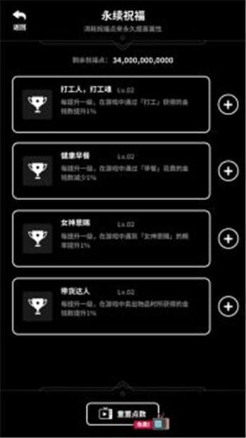 即使在异世界也要工作官方版
