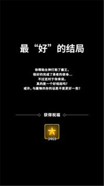 即使在异世界也要工作下载