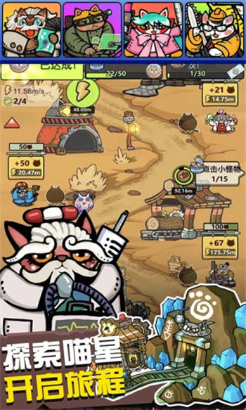 生化大作战最新版2022 