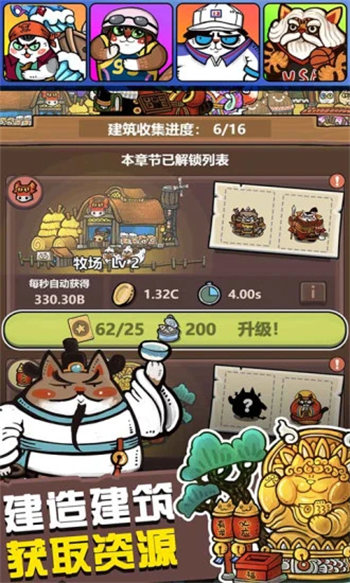 生化大作战最新版2022 