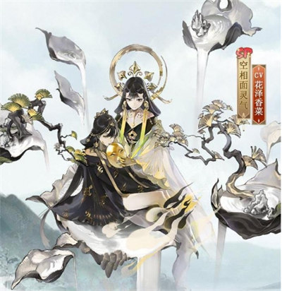 阴阳师空相面灵气砚隐千面皮肤