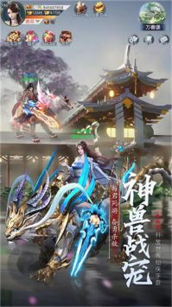 凤舞江湖最新版2022