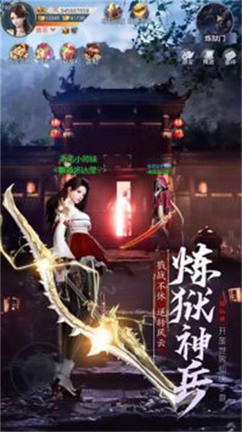 凤舞江湖最新版2022下载