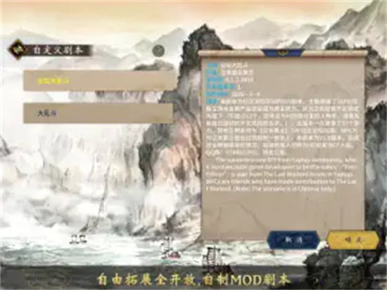 三国志汉末霸业下载