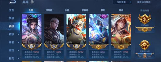 2022王者荣耀几点发标    周一王者荣耀几点发标[多图]图片2