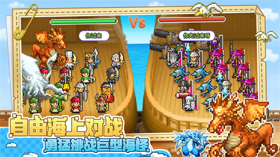 大航海探险物语体验服下载