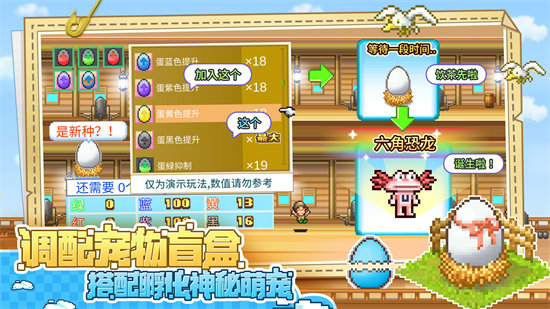 大航海探险物语体验服