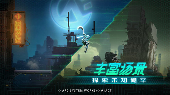 混沌效应安卓版