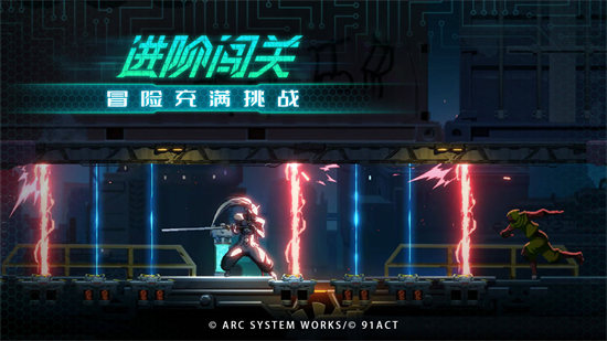 混沌效应安卓版