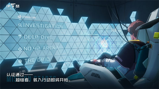 伊瑟重启日下载