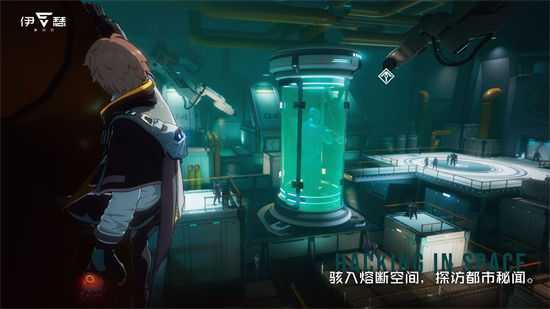 伊瑟重启日最新版