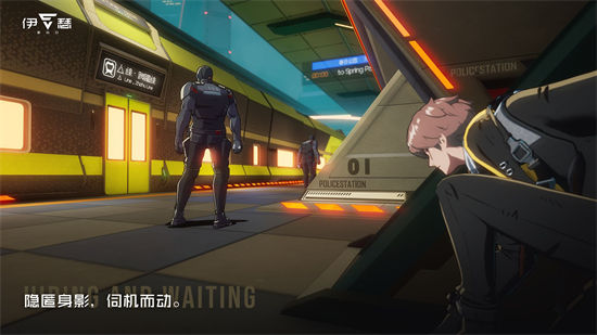 伊瑟重启日最新版