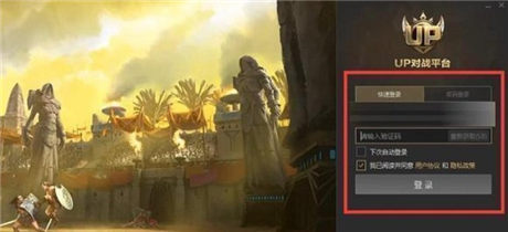 魔兽官方对战平台转移up对战平台数据未转过来怎么办   up对战平台数据转移教程[多图]图片2