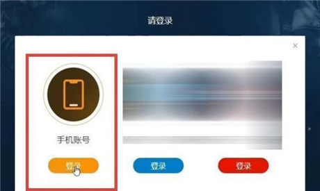 魔兽官方对战平台转移up对战平台数据未转过来怎么办   up对战平台数据转移教程[多图]图片6