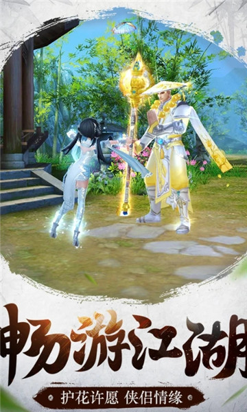 倚天屠龙记官方版下载
