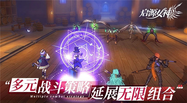 启源女神官方版手游官方版